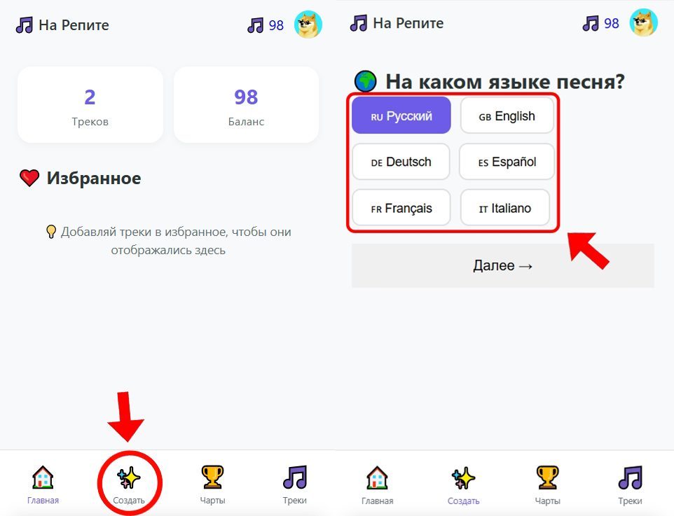 2 в 1.jpg